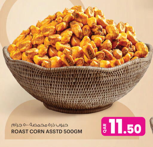 available at أنصار جاليري in قطر - الشمال
