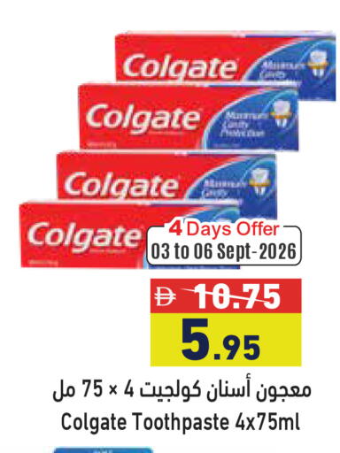 available at أسواق رامز in الإمارات العربية المتحدة , الامارات - أبو ظبي