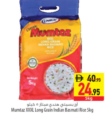 available at السفير ماركت in الإمارات العربية المتحدة , الامارات - أبو ظبي