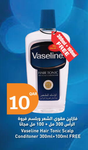 available at سيتي هايبرماركت in قطر - الخور