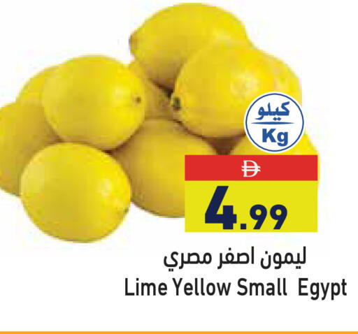 from Egypt available at أسواق رامز in الإمارات العربية المتحدة , الامارات - أبو ظبي