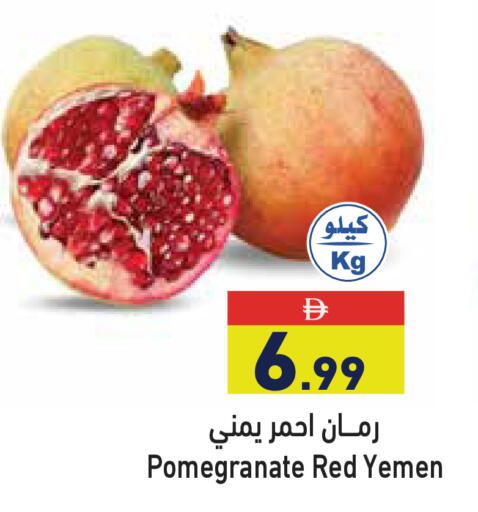 Pomegranate from Yemen available at أسواق رامز in الإمارات العربية المتحدة , الامارات - أبو ظبي