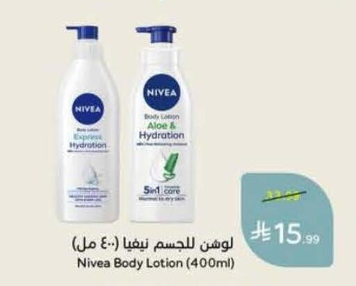 available at Hyper Panda in KSA, Saudi Arabia, Saudi - Al Khobar
