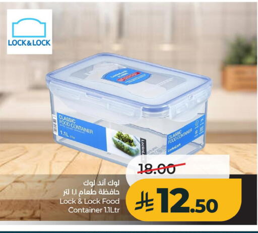 available at LULU Hypermarket in KSA, Saudi Arabia, Saudi - Al Khobar
