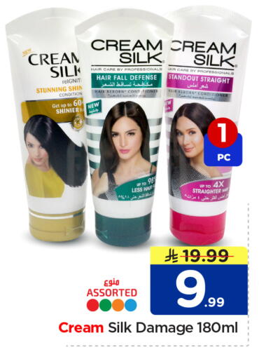 available at Nesto in KSA, Saudi Arabia, Saudi - Al-Kharj