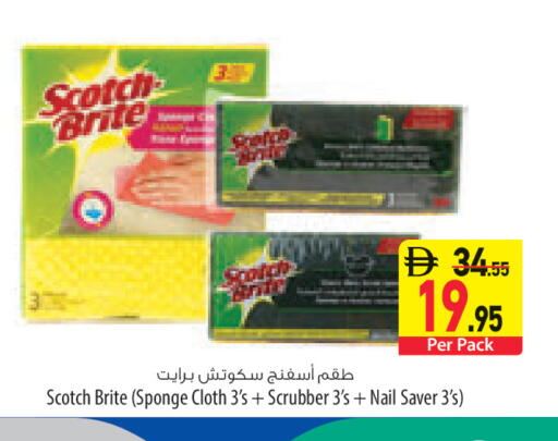 available at السفير ماركت in الإمارات العربية المتحدة , الامارات - رَأْس ٱلْخَيْمَة