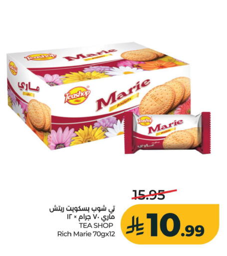 available at LULU Hypermarket in KSA, Saudi Arabia, Saudi - Al Khobar