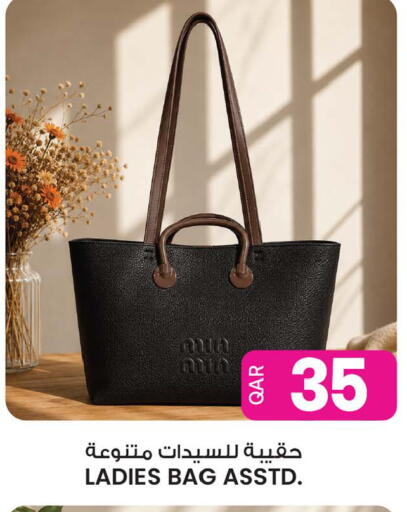 available at Ansar Gallery in Qatar - Al Daayen