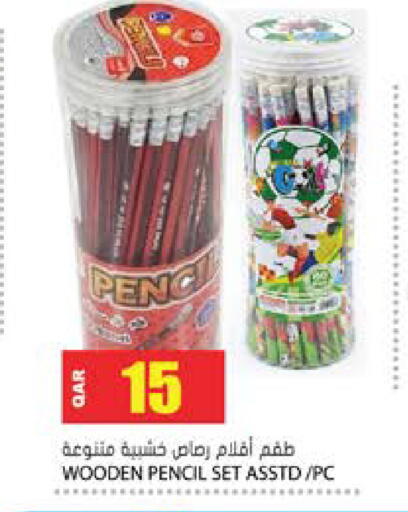 available at Grand Hypermarket in Qatar - Al-Shahaniya
