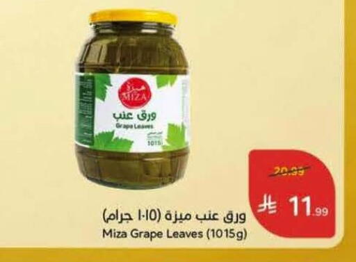 available at Hyper Panda in KSA, Saudi Arabia, Saudi - Al Khobar