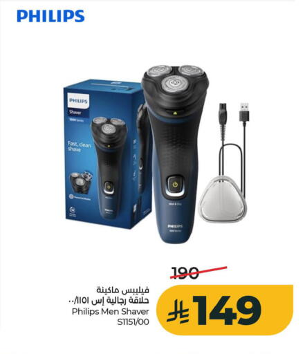 available at لولو هايبرماركت in مملكة العربية السعودية, السعودية, سعودية - الخبر‎