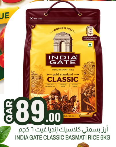 available at أسواق الملكي فرش in قطر - الريان