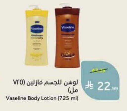available at Hyper Panda in KSA, Saudi Arabia, Saudi - Al Khobar