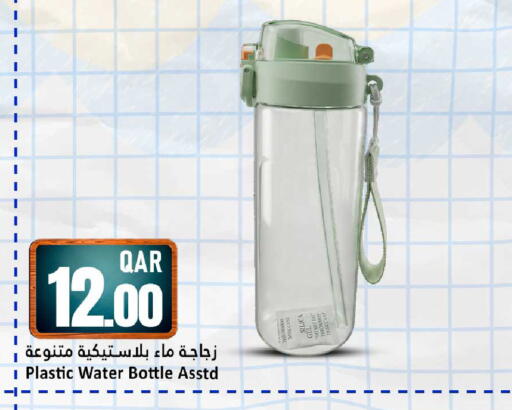 available at Dana Hypermarket in Qatar - Al Rayyan
