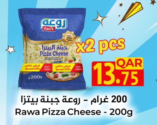 available at Carrefour in Qatar - Al Wakra
