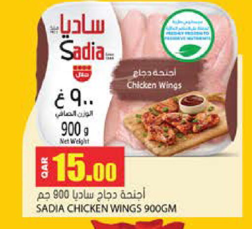 available at Grand Hypermarket in Qatar - Al-Shahaniya