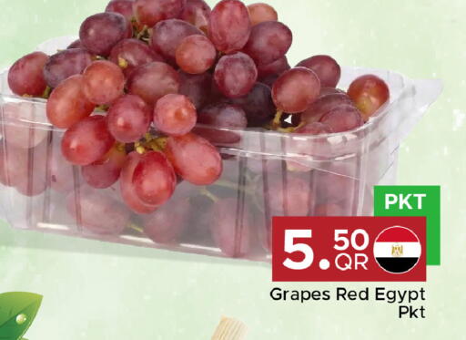 Grapes from Egypt available at مركز التموين العائلي in قطر - أم صلال
