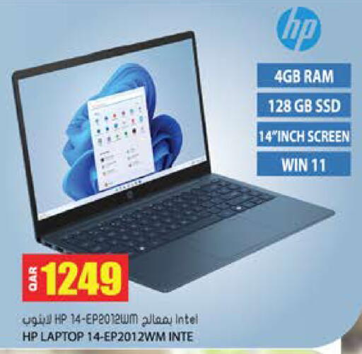 available at Grand Hypermarket in Qatar - Al-Shahaniya