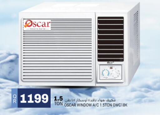 available at Marza Hypermarket in Qatar - Al Shamal