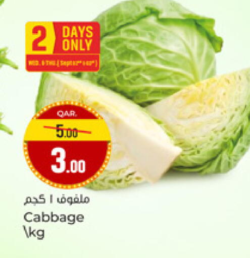 Cabbage available at Paris Hypermarket in Qatar - Al-Shahaniya