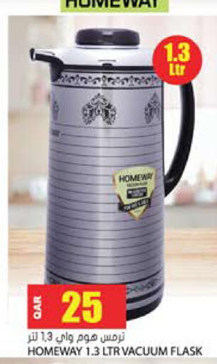 available at Grand Hypermarket in Qatar - Umm Salal