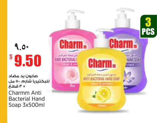available at ريتيل مارت in قطر - الشمال