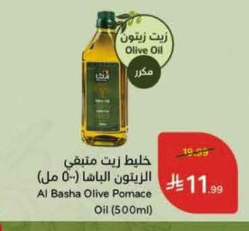 available at Hyper Panda in KSA, Saudi Arabia, Saudi - Al Khobar