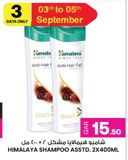 available at Ansar Gallery in Qatar - Al Daayen