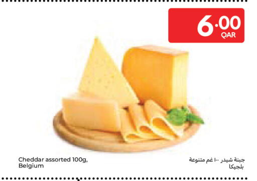 available at Carrefour in Qatar - Al Wakra