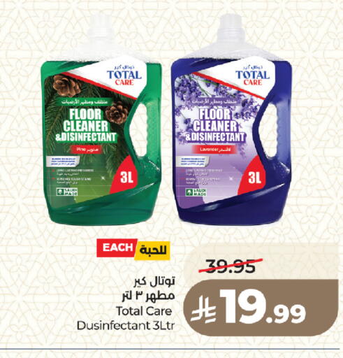 available at لولو هايبرماركت in مملكة العربية السعودية, السعودية, سعودية - المدينة المنورة