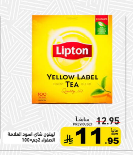 available at أسواق رامز in مملكة العربية السعودية, السعودية, سعودية - تبوك