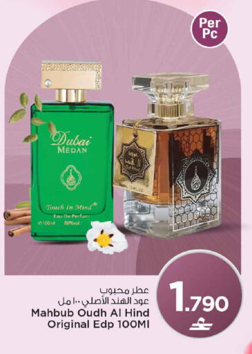 available at مارك & سايف in عُمان - صُحار‎