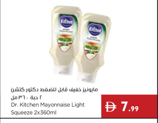 available at Istanbul Supermarket in UAE - Ras al Khaimah