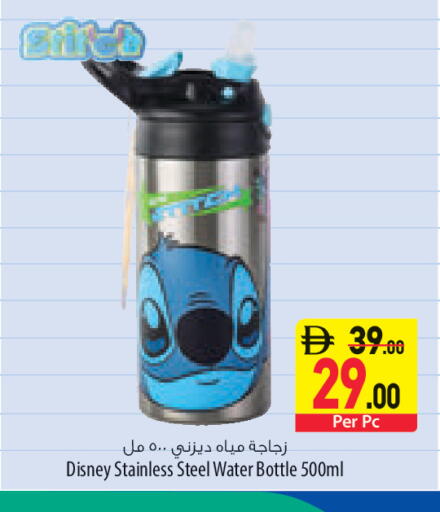 available at السفير ماركت in الإمارات العربية المتحدة , الامارات - رَأْس ٱلْخَيْمَة