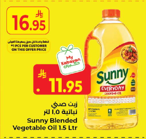available at Kabayan Hypermarket in KSA, Saudi Arabia, Saudi - Jeddah