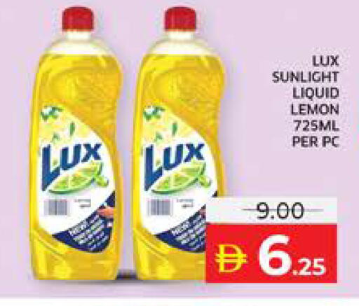Lemon available at الامارات السبع سوبر ماركت in الإمارات العربية المتحدة , الامارات - أبو ظبي