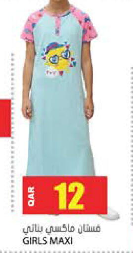 available at Grand Hypermarket in Qatar - Al-Shahaniya