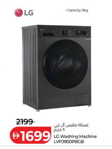 available at Lulu Hypermarket in UAE - Abu Dhabi