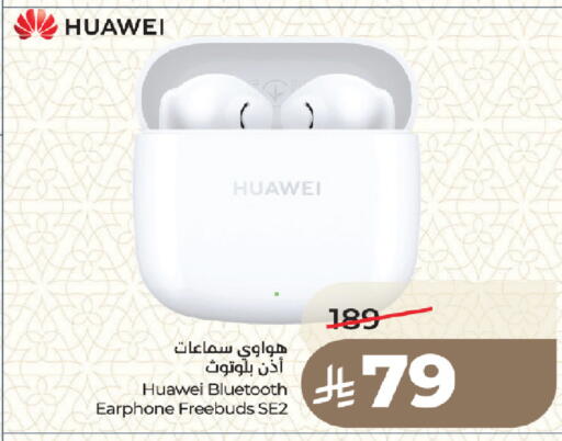 available at LULU Hypermarket in KSA, Saudi Arabia, Saudi - Medina