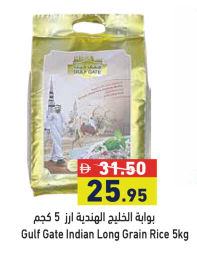 available at أسواق رامز in الإمارات العربية المتحدة , الامارات - الشارقة / عجمان