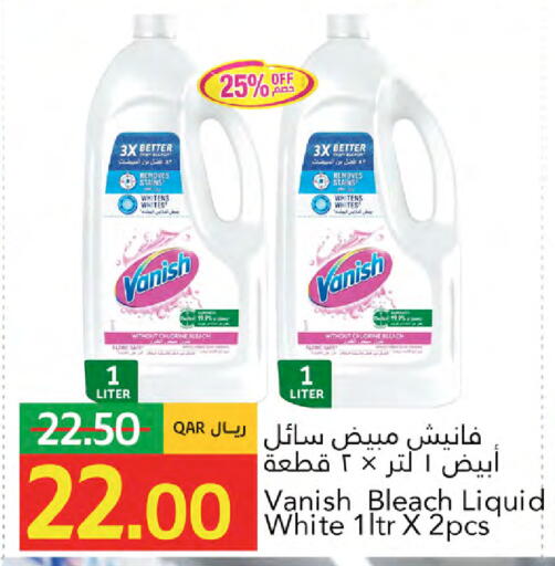 available at جلف فود سنتر in قطر - الريان
