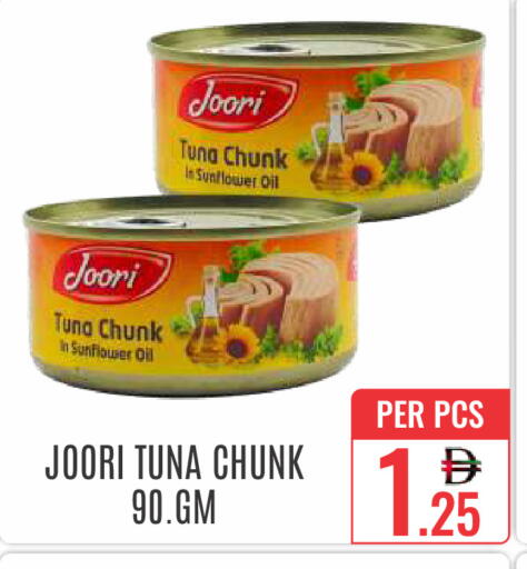 available at DAY STAR DEPARTMENT STORE.L.LC in UAE - Dubai