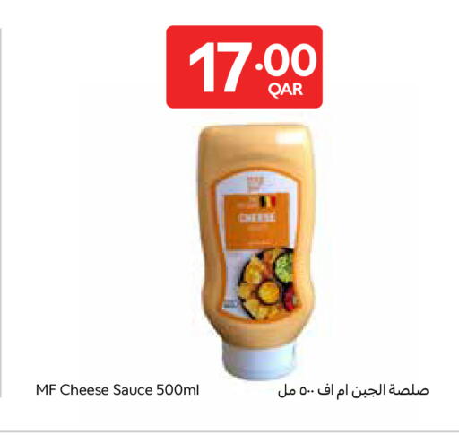available at Carrefour in Qatar - Al Wakra