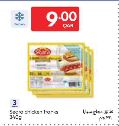 available at Carrefour in Qatar - Al Wakra