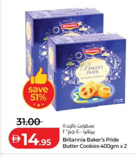 available at Lulu Hypermarket in UAE - Abu Dhabi