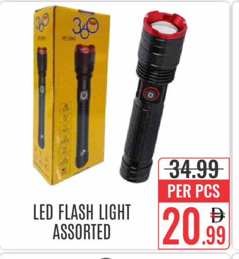 available at DAY STAR DEPARTMENT STORE.L.LC in UAE - Dubai