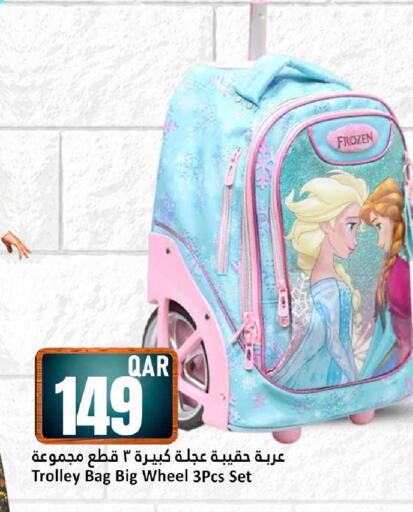 available at Dana Hypermarket in Qatar - Doha