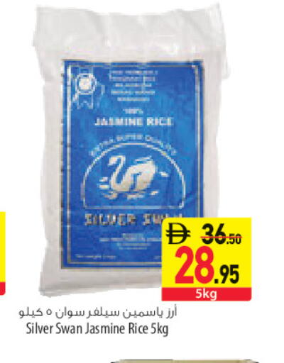 available at Safeer Market in UAE - Sharjah / Ajman