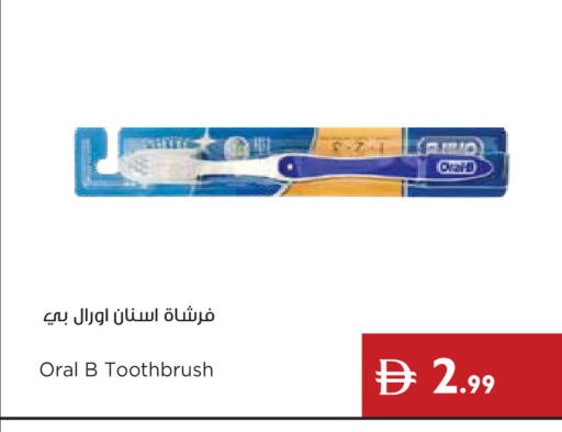 available at Istanbul Supermarket in UAE - Ras al Khaimah