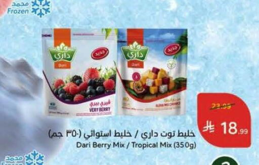 available at Hyper Panda in KSA, Saudi Arabia, Saudi - Al Khobar